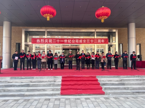 吳雙董事長(zhǎng)帶領(lǐng)全體員工齊誦《世紀(jì)誠(chéng)信之約》